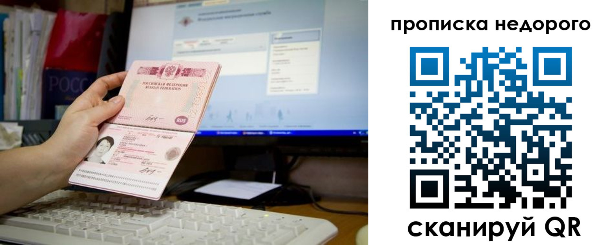 регистрация для дет. сада в Боровичах