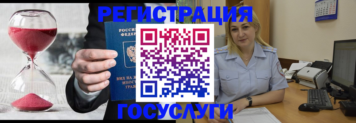прописка в квартире в Боровичах